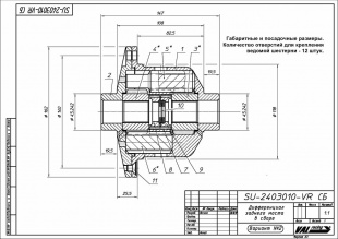 Блокировка самоблок ValRacing, SUZUKI Grand Vitara (VR-11-K000002) 